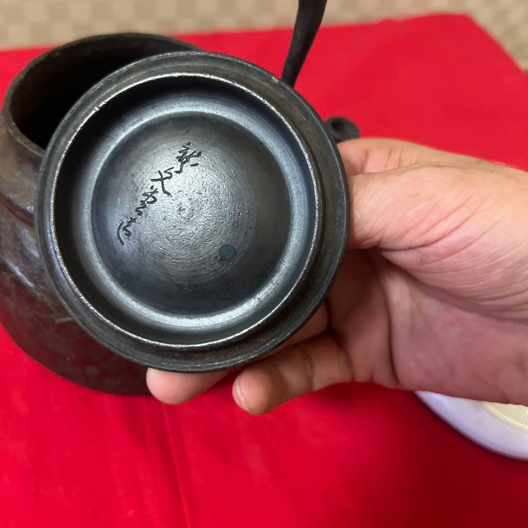 江戸時代　小ぶり650cc 棗形　鉄瓶　斑紫銅蓋龍文堂　煎茶　急須 古美術