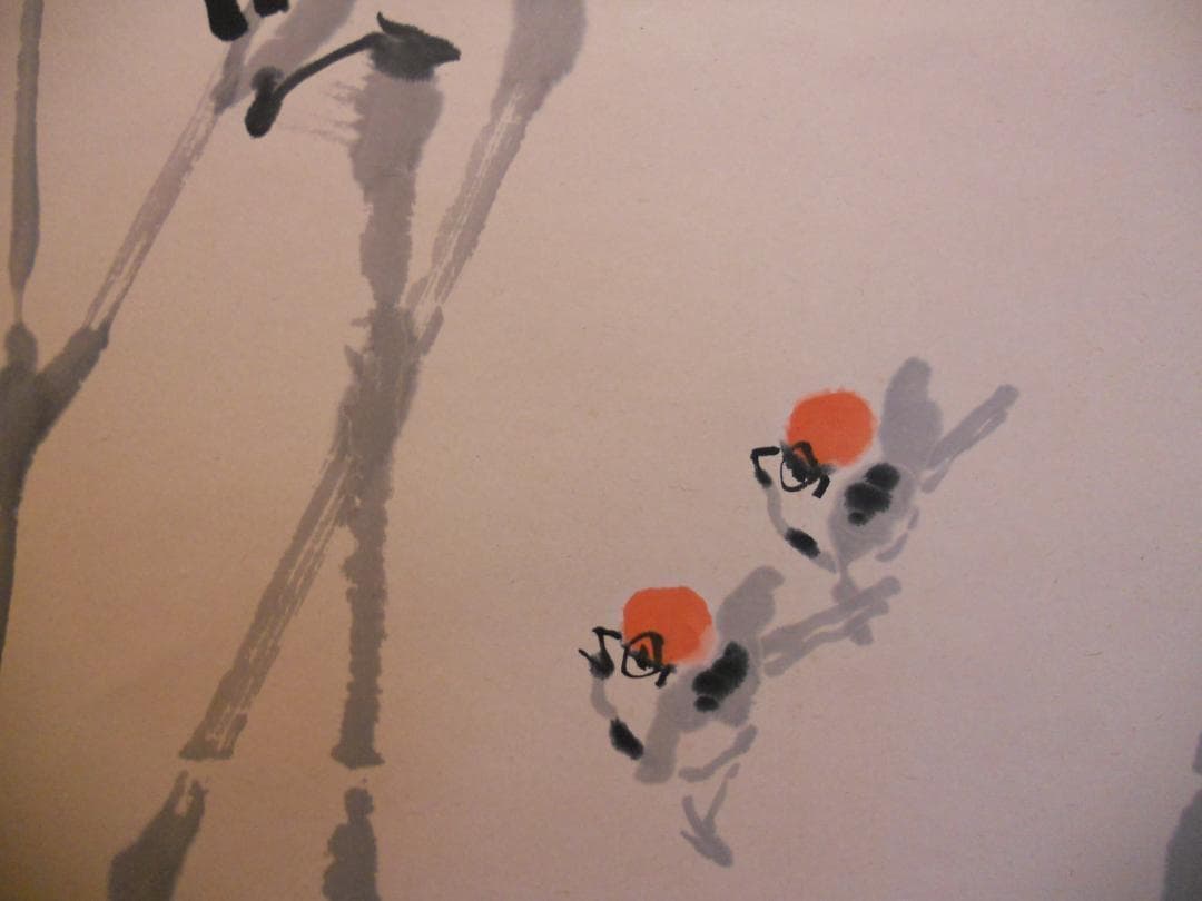 掛け軸 替与 竹に雀 紙本 希少 軸装 茶道具 掛軸 美品です。