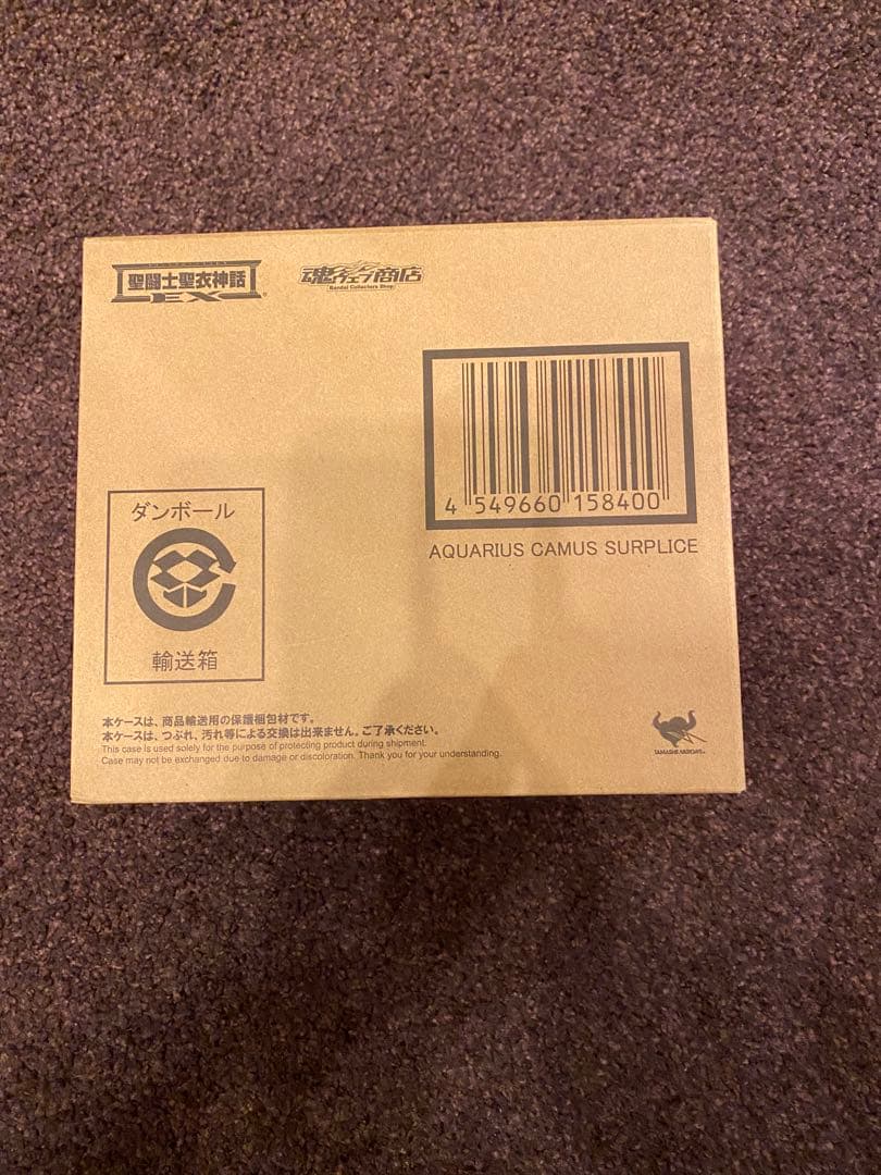 【中古】聖闘士聖衣神話EX 冥衣 ジェミニサガ アクエリアスカミュス ３体セット