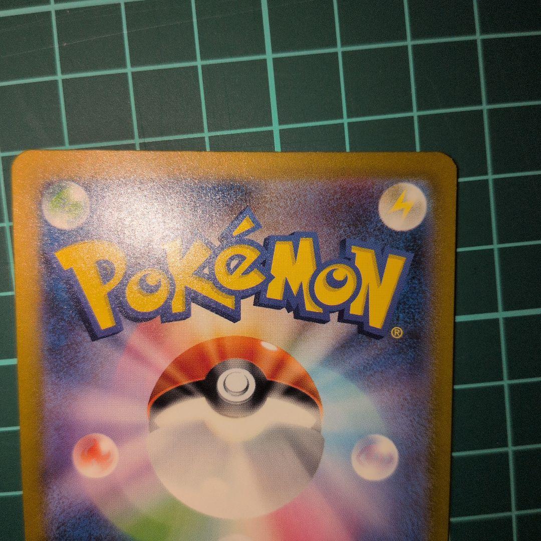 ピカチュウ関連