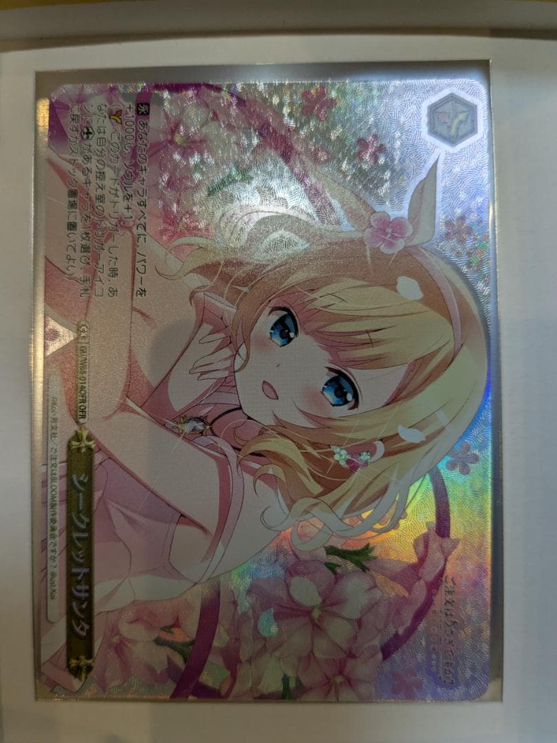 ご注文はうさぎですか？ BLOOM OFR 10枚 新裁断