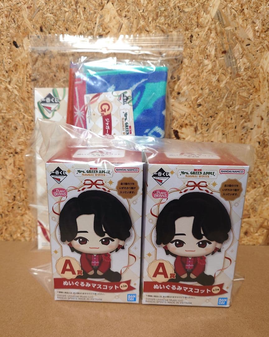 ミセス 一番くじ A賞大森＆若井 オマケ付き