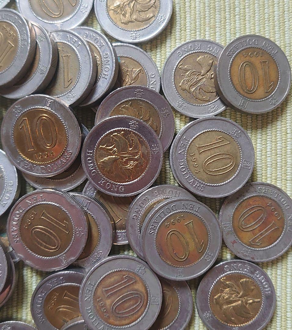 香港　10ドル　46枚まとめ売り　外国