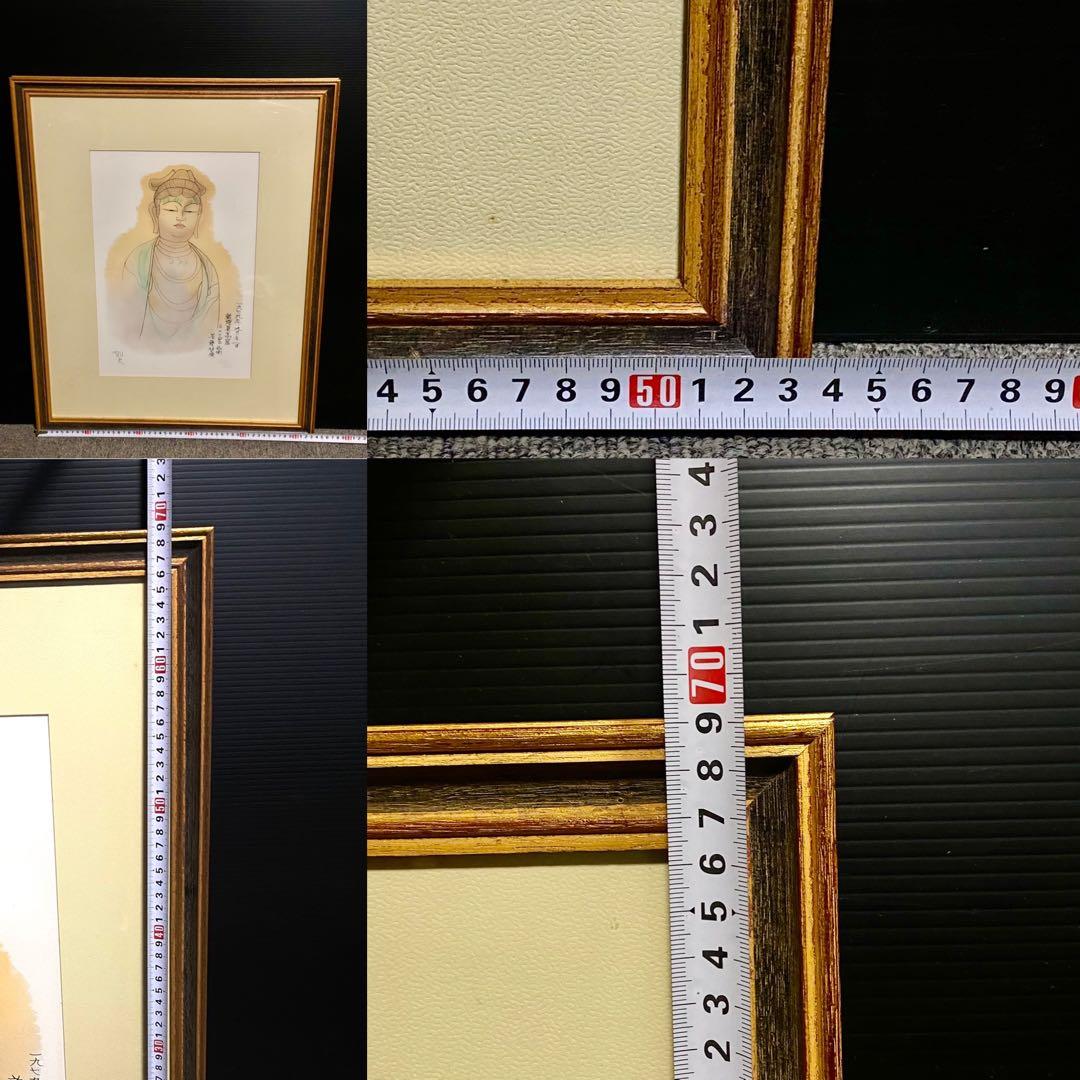 美品 未使用 平山郁夫 直筆サイン有 菩薩塑像 216/262 リトグラフ