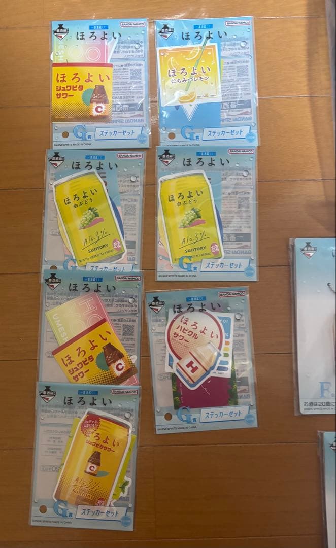 ほろ酔い1番くじまとめ売り