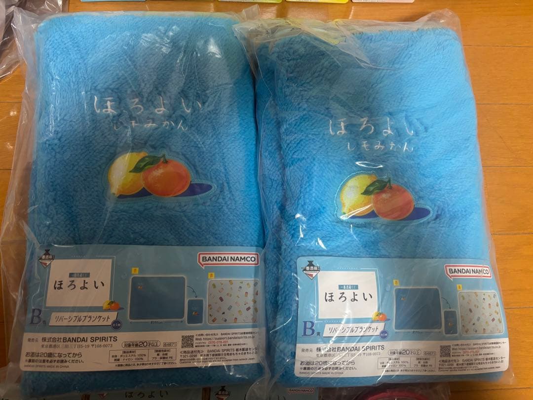 ほろ酔い1番くじまとめ売り