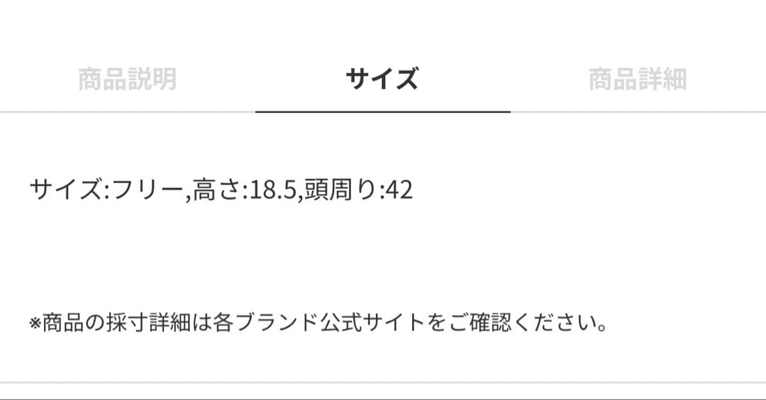 INDIA PHOTO BEANIE　Cycle by myob