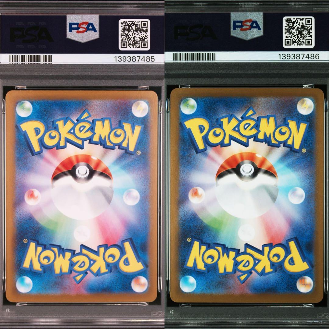 PSA10 連番 トドロクツキex SAR タケルライコex SAR