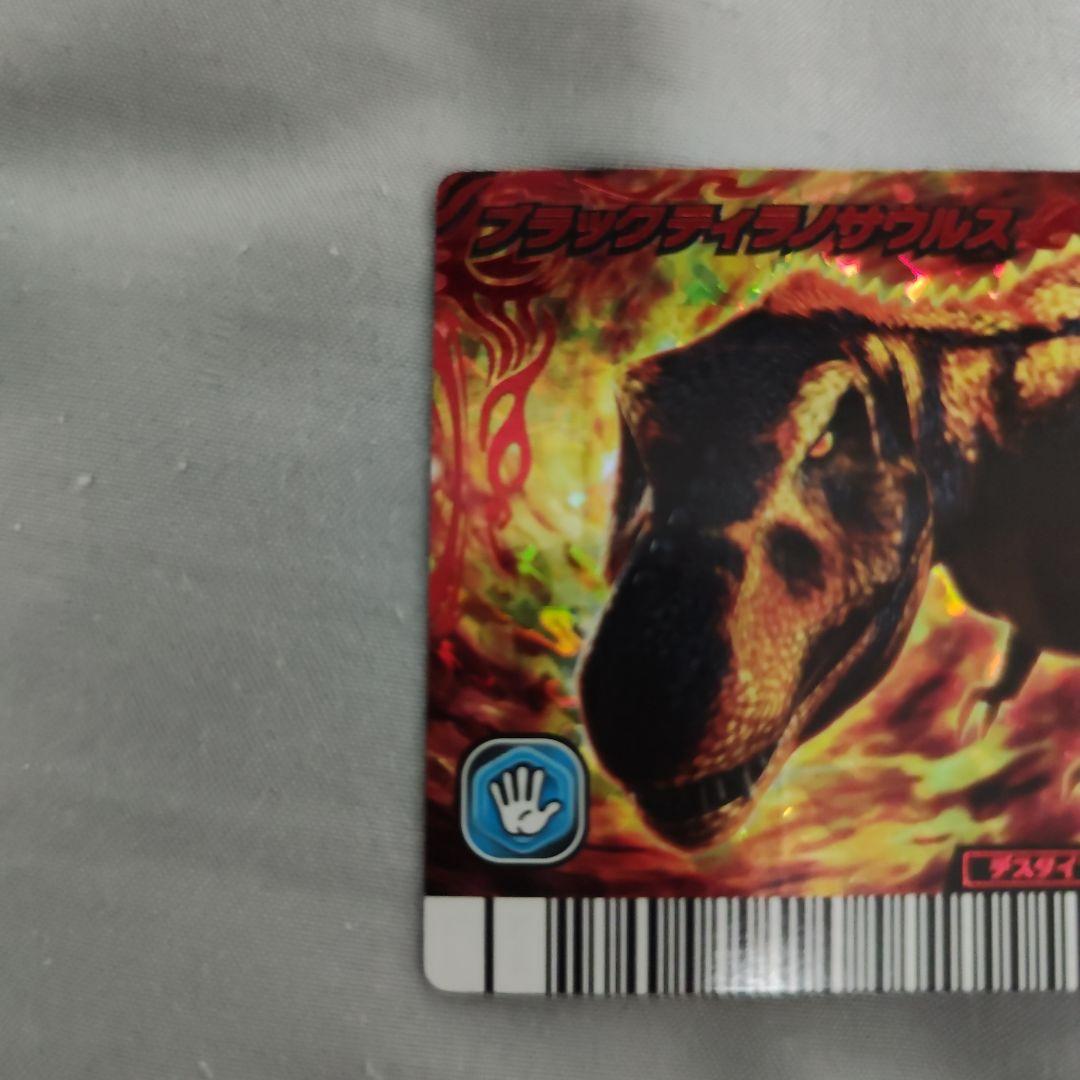 恐竜キング　ブラックティラノサウルス