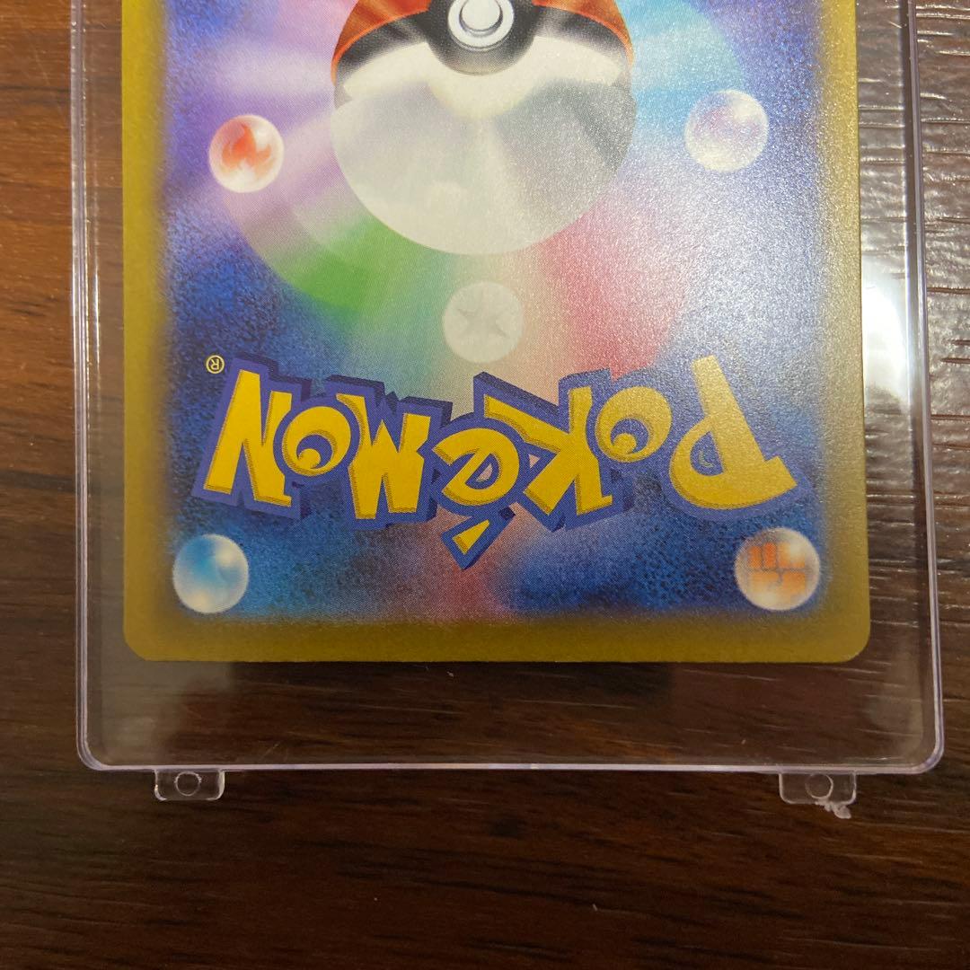 メガドリームex シュリンク付き ピカチュウex sar セット