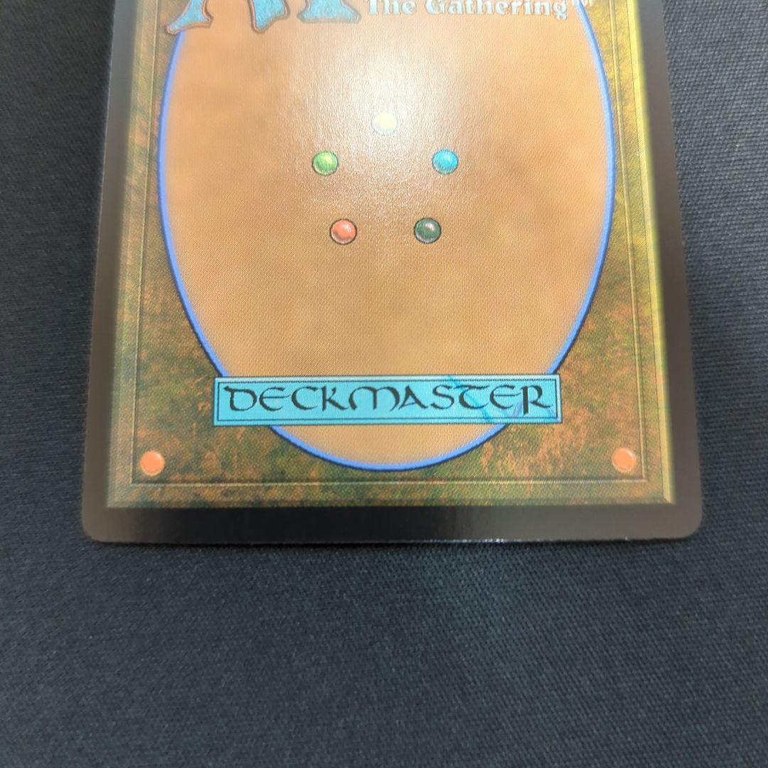 甦りし悪夢、ブレイズ　日本語foil　PWFMプロモ １枚