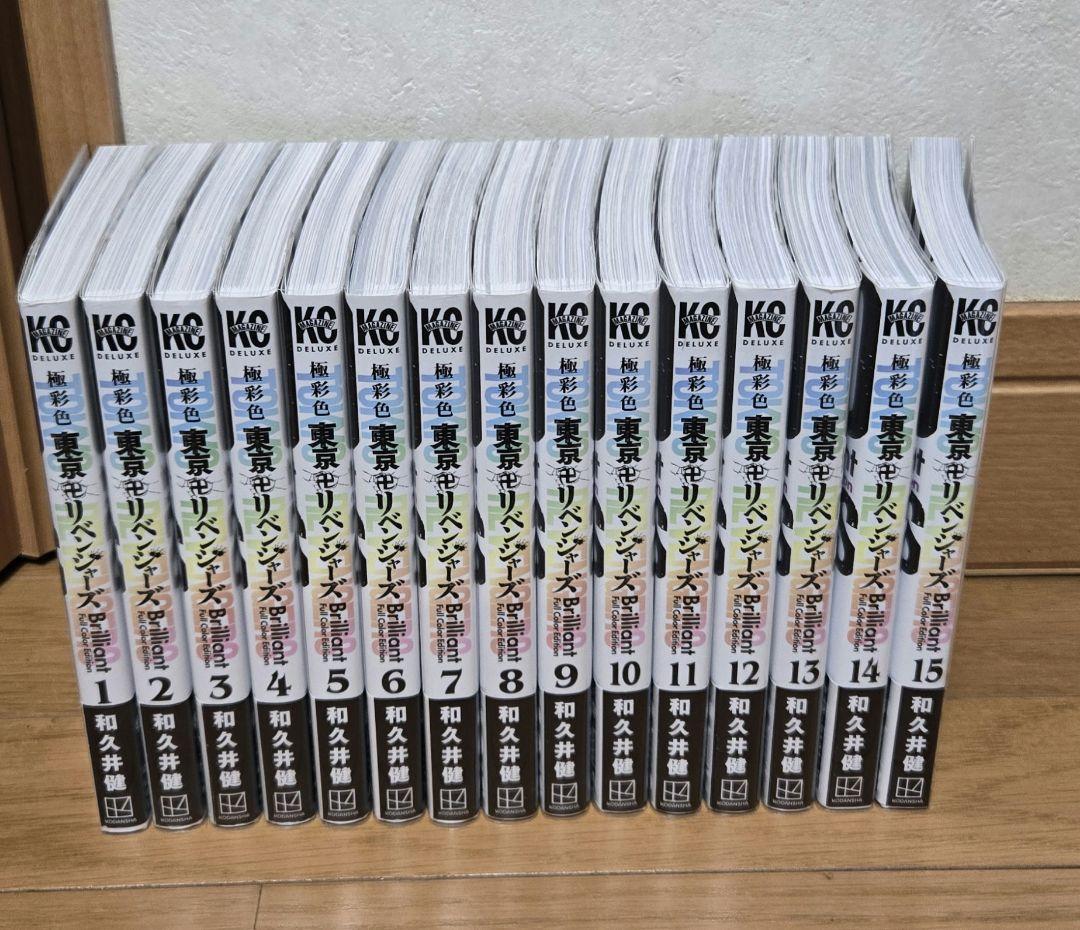 極彩色 東京卍リベンジャーズ1-31巻 全巻 初版特典付