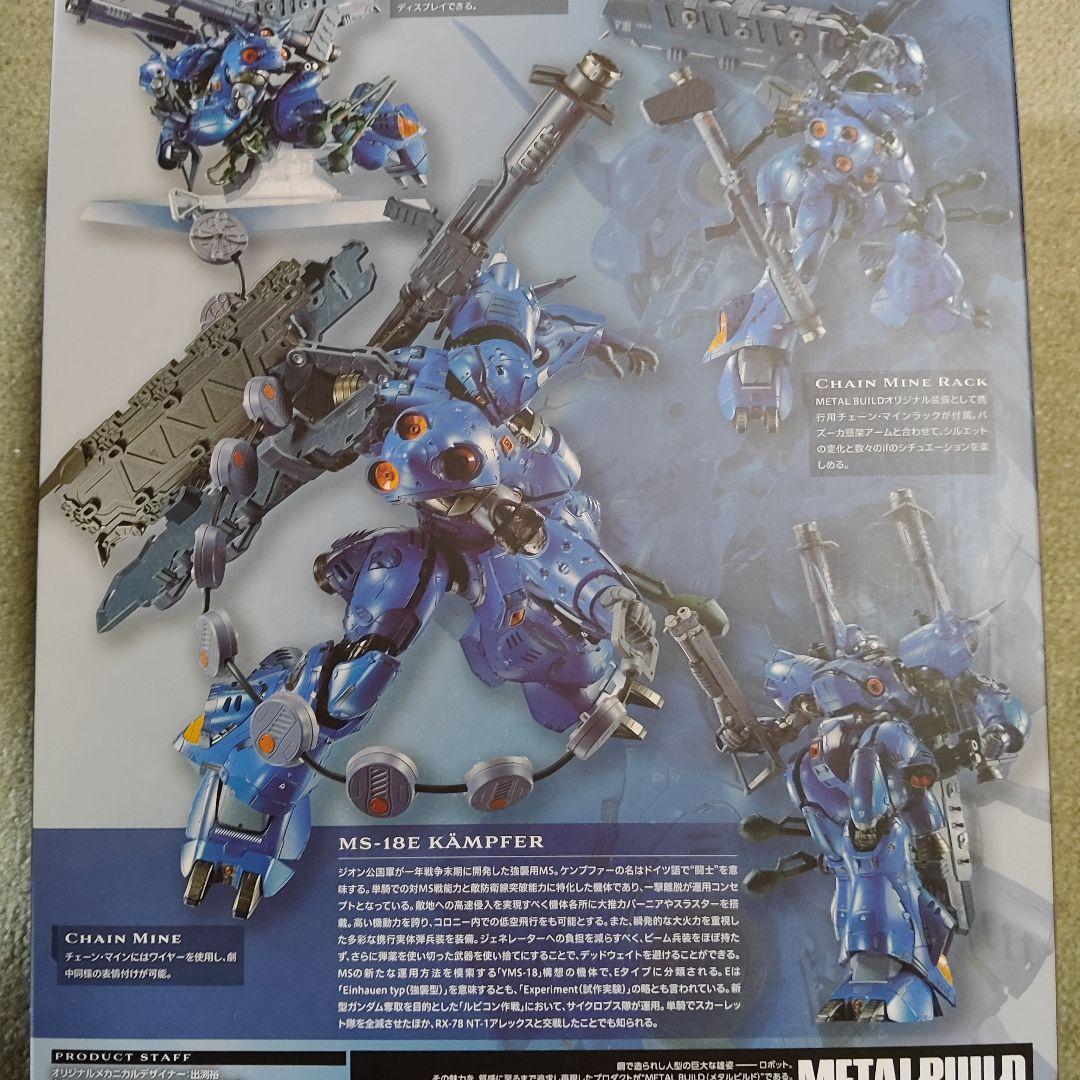 LBUILD 　ケンプファー