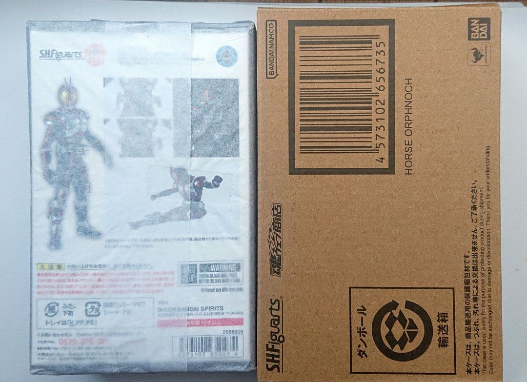 【新品未開封】真骨彫　仮面ライダーファイズ　ホースオルフェノク ２体セット