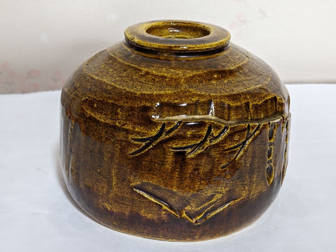 ♦茶道具 京焼 清水焼 二代 吉村楽入作 飴釉 山水図 篦彫り 抹茶碗 骨董品