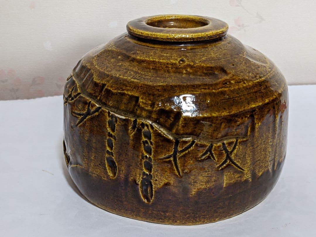 ♦茶道具 京焼 清水焼 二代 吉村楽入作 飴釉 山水図 篦彫り 抹茶碗 骨董品