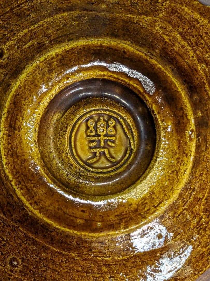 ♦茶道具 京焼 清水焼 二代 吉村楽入作 飴釉 山水図 篦彫り 抹茶碗 骨董品