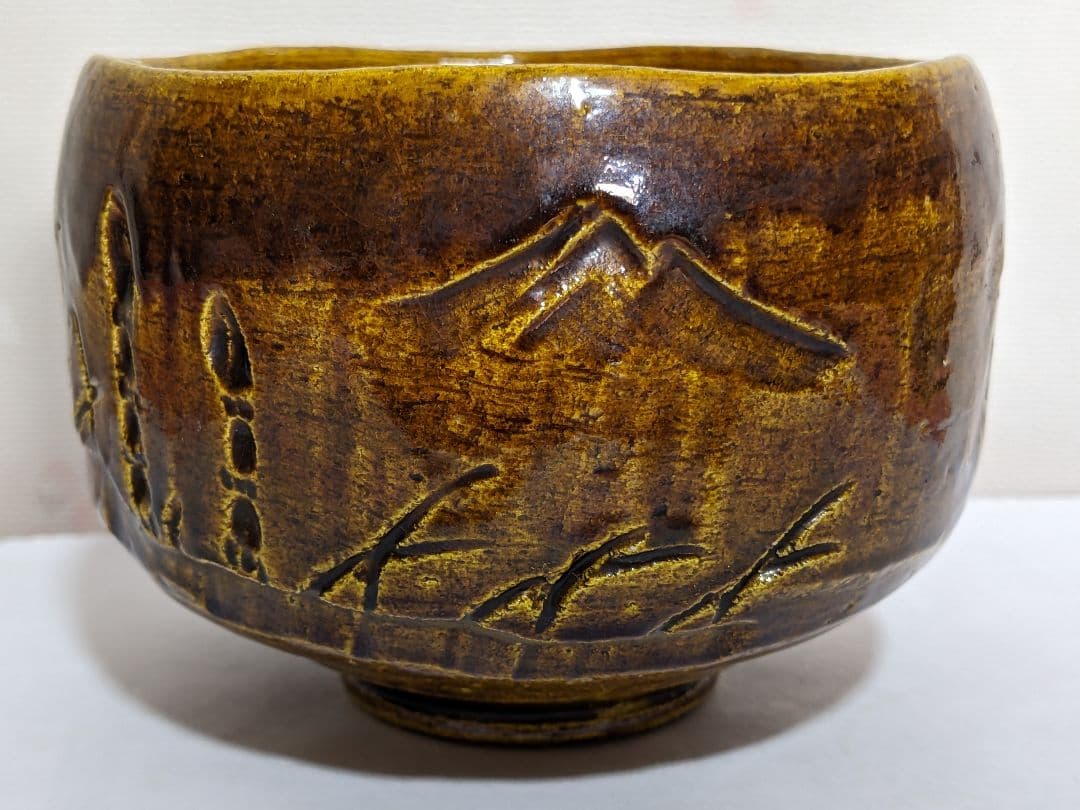 ♦茶道具 京焼 清水焼 二代 吉村楽入作 飴釉 山水図 篦彫り 抹茶碗 骨董品