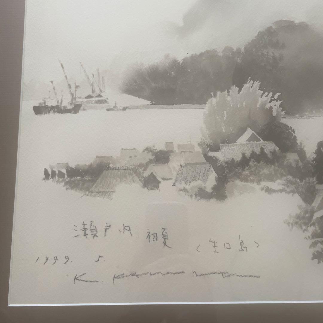 川端紘一水墨水彩画