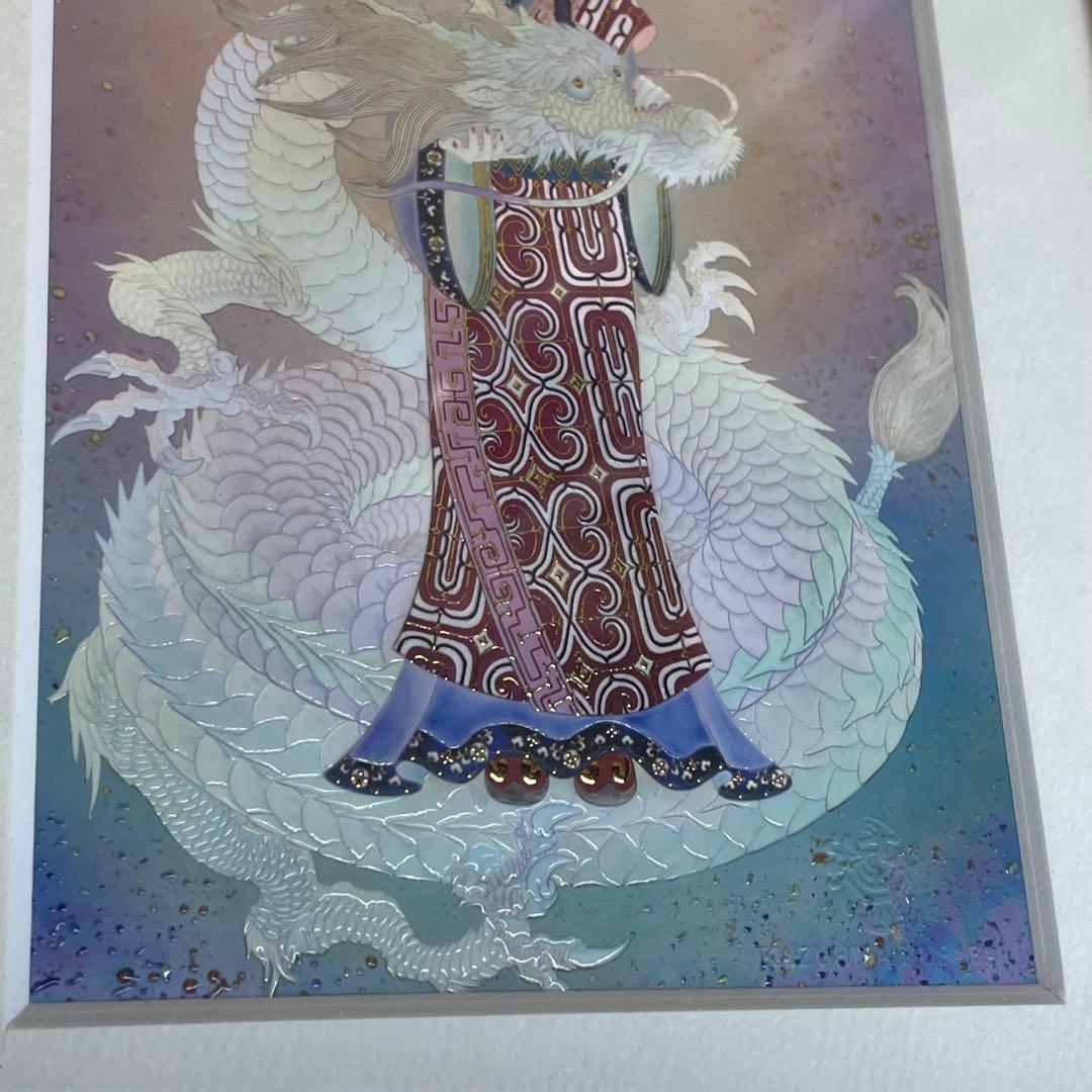 【匿名発送】草場一壽　「瀬織津姫」 絵画　アート作品