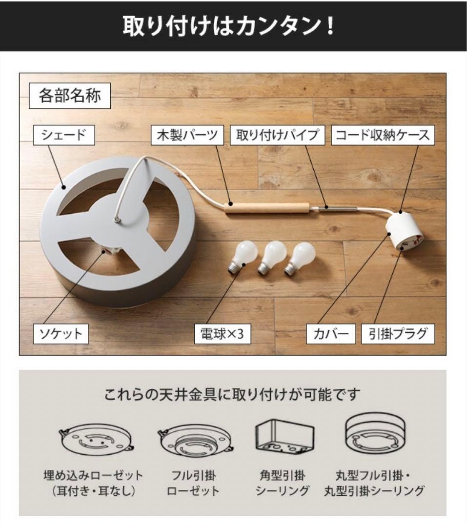 unicoシーリングライト オリカランプ 3バルブ 照明 ミモザイエロー