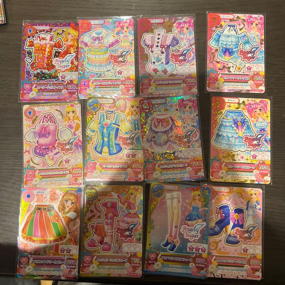 アイカツレアカード エンジェルシュガー