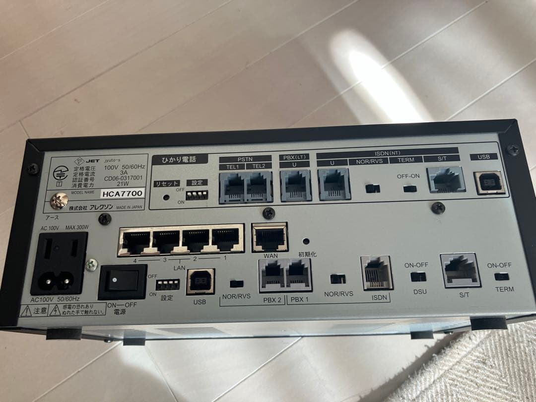 ALEXON HCA7700 美品 ひかり電話