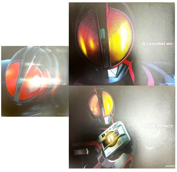 仮面ライダーファイズ　CSM ファイズギア＆ファイズアクセル セット