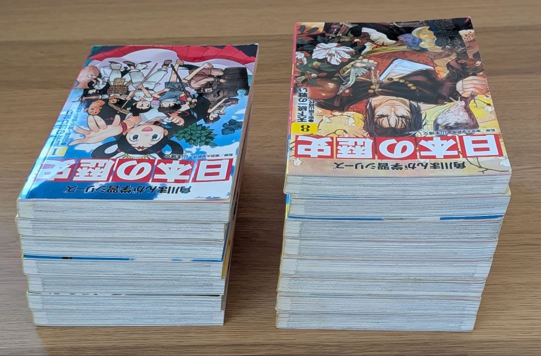 角川まんが学習シリーズ　日本の歴史 全巻セット（1〜15巻）