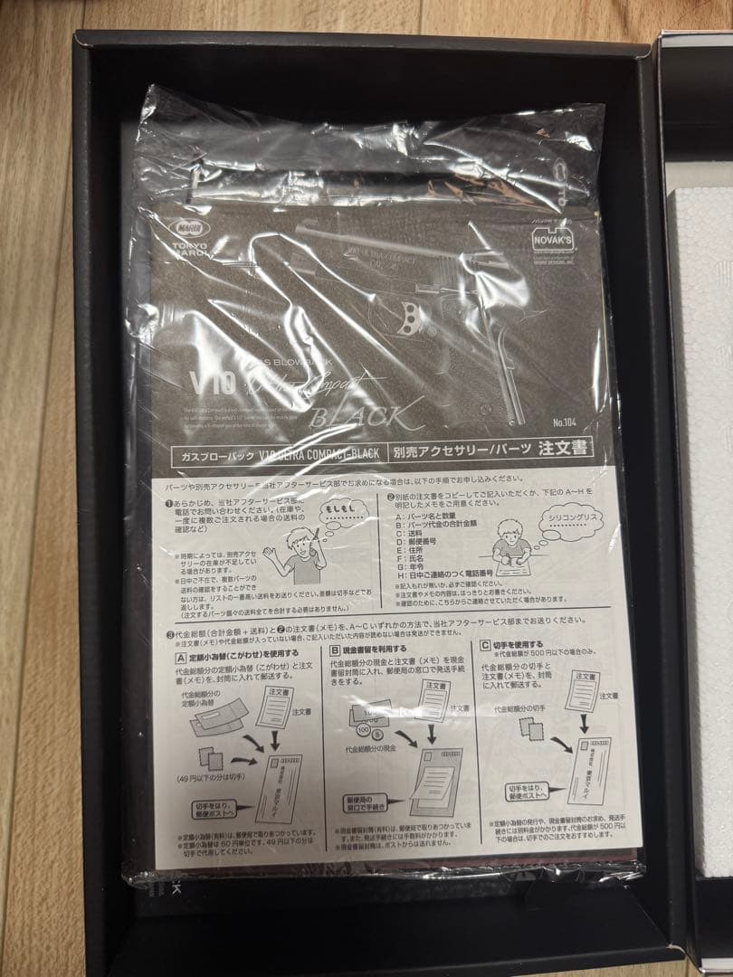 【展示美品】東京マルイ V10 Ultra Compact 新品付属品完備