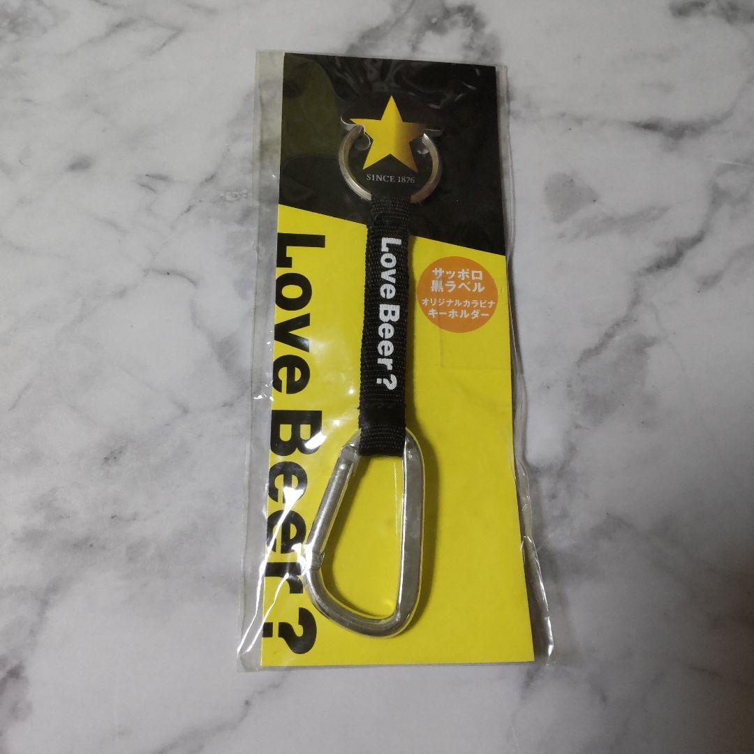 サッポロビール・SUNTORY・ドンシボリオーネなど景品SET【ヴィンテージ】