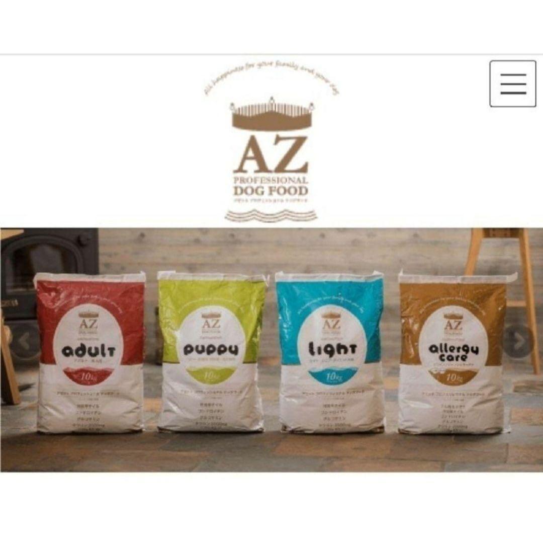 タイジ ！AZアゼットパピー10kg 子犬用 ブリーダーパック