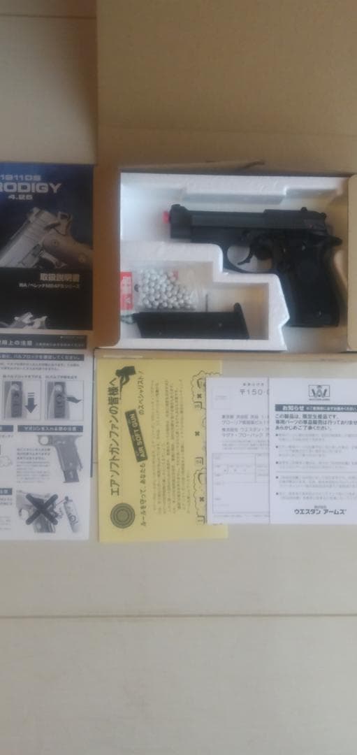 WAベレッタ84FSカーボンブラック、HW。