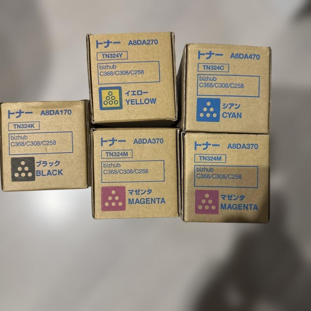 Konica Minolta トナーカートリッジセット