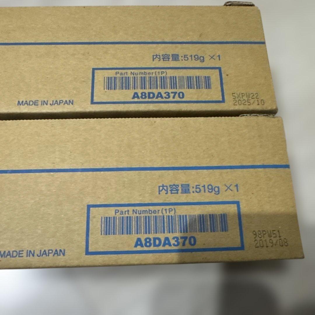 Konica Minolta トナーカートリッジセット