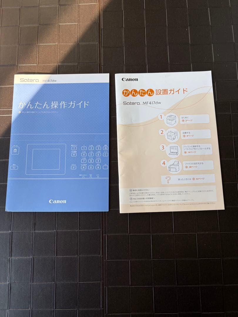 Canon Satera MF417dw複合機 レーザープリンター　ジャンク