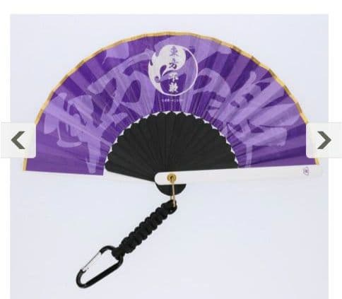 STRICT-G 西川庄六商店『機動武闘伝Gガンダム』扇子 マスター・アジア