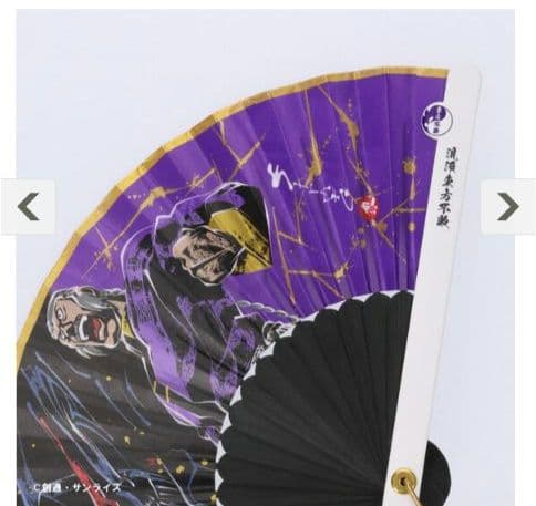 STRICT-G 西川庄六商店『機動武闘伝Gガンダム』扇子 マスター・アジア