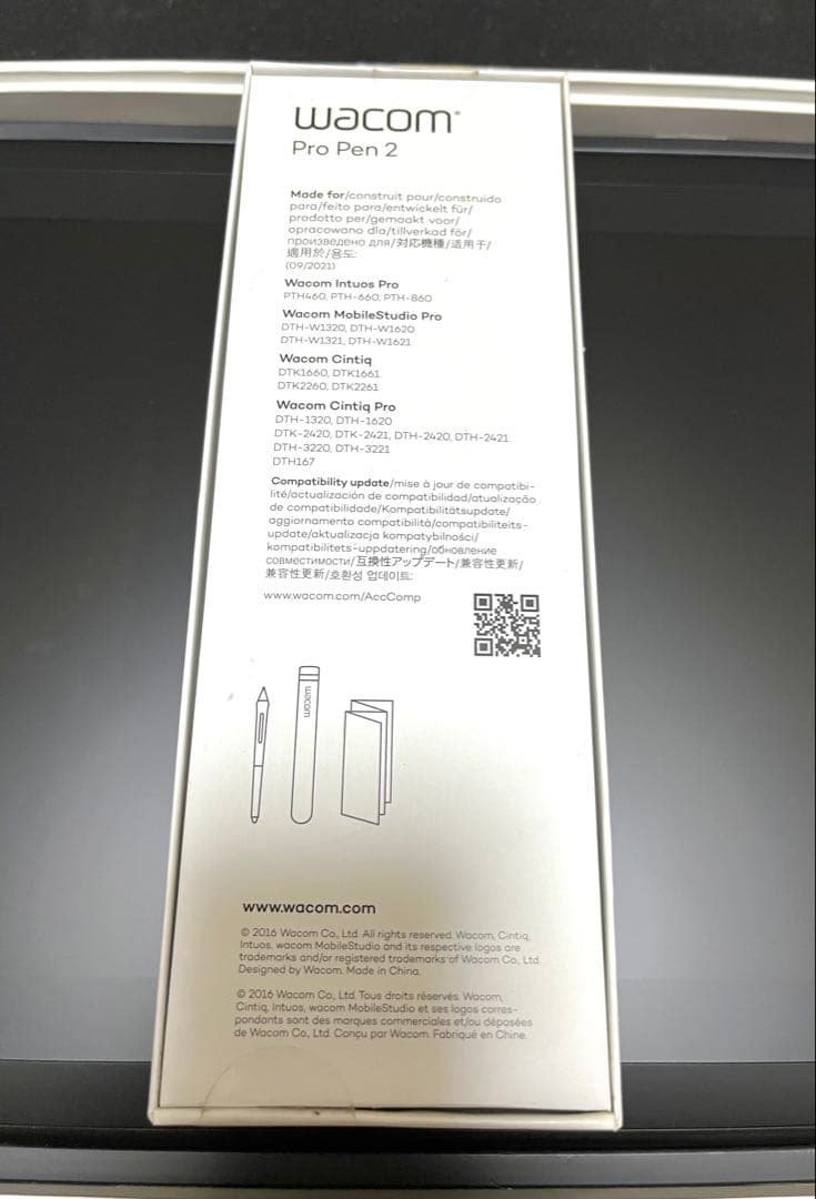 Wacom MobileStudioPro 16インチ512GB