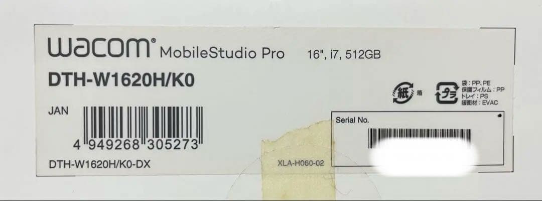 Wacom MobileStudioPro 16インチ512GB