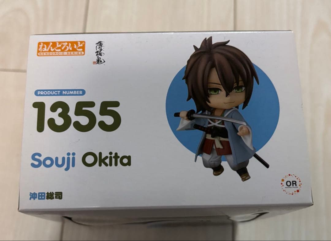 【未開封】ねんどろいど　沖田総司薄桜鬼