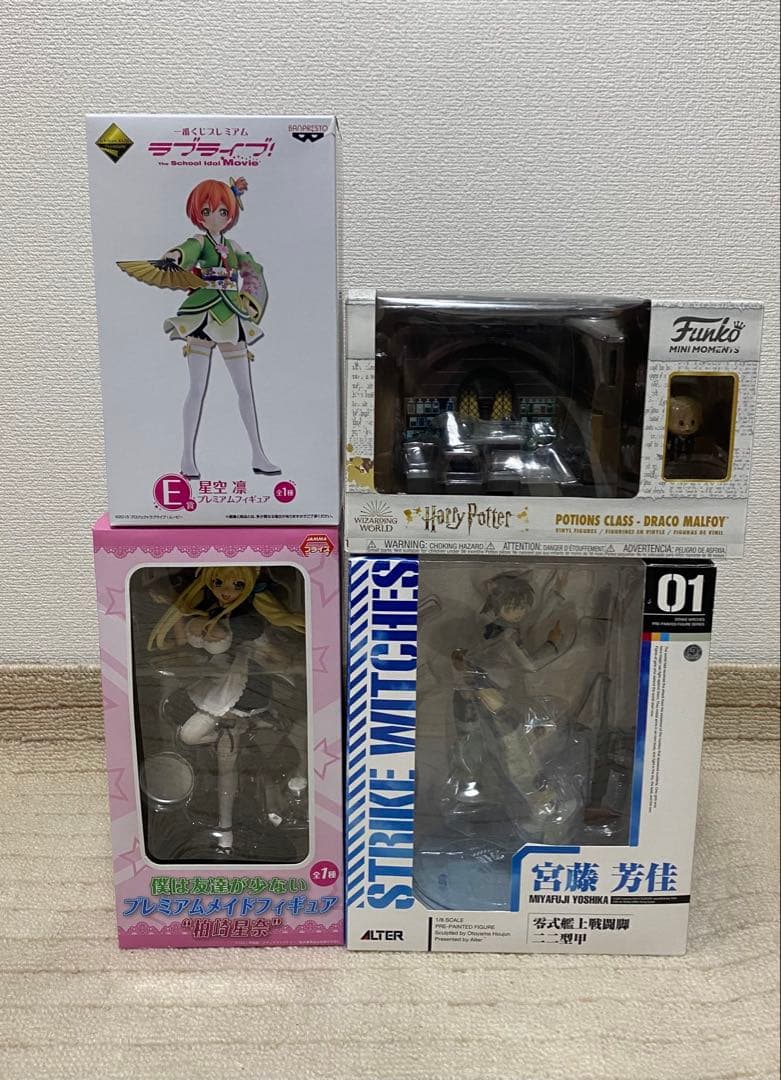 Happy potter funkoとE賞星空凛とストライク1/8 4点セット