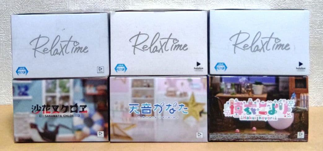 ホロライブ　リラックスタイム　6点