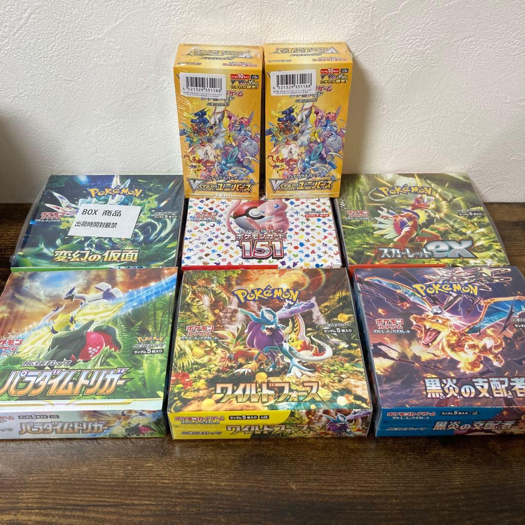 ポケモンカードゲーム 8ボックスセット　シュリンク付き　新品未開封