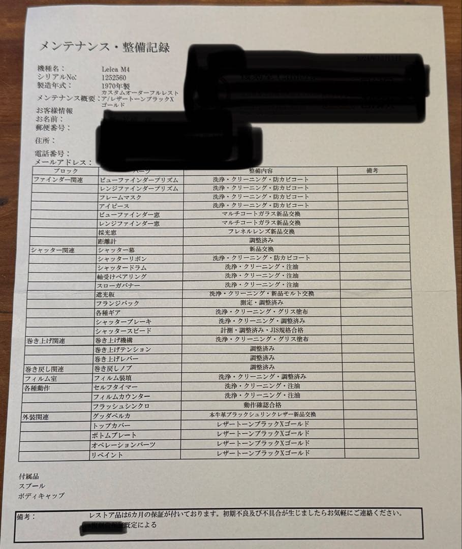 【特注品】LEICA M4 /2024.12.7 フルレストアOH済 保証有り