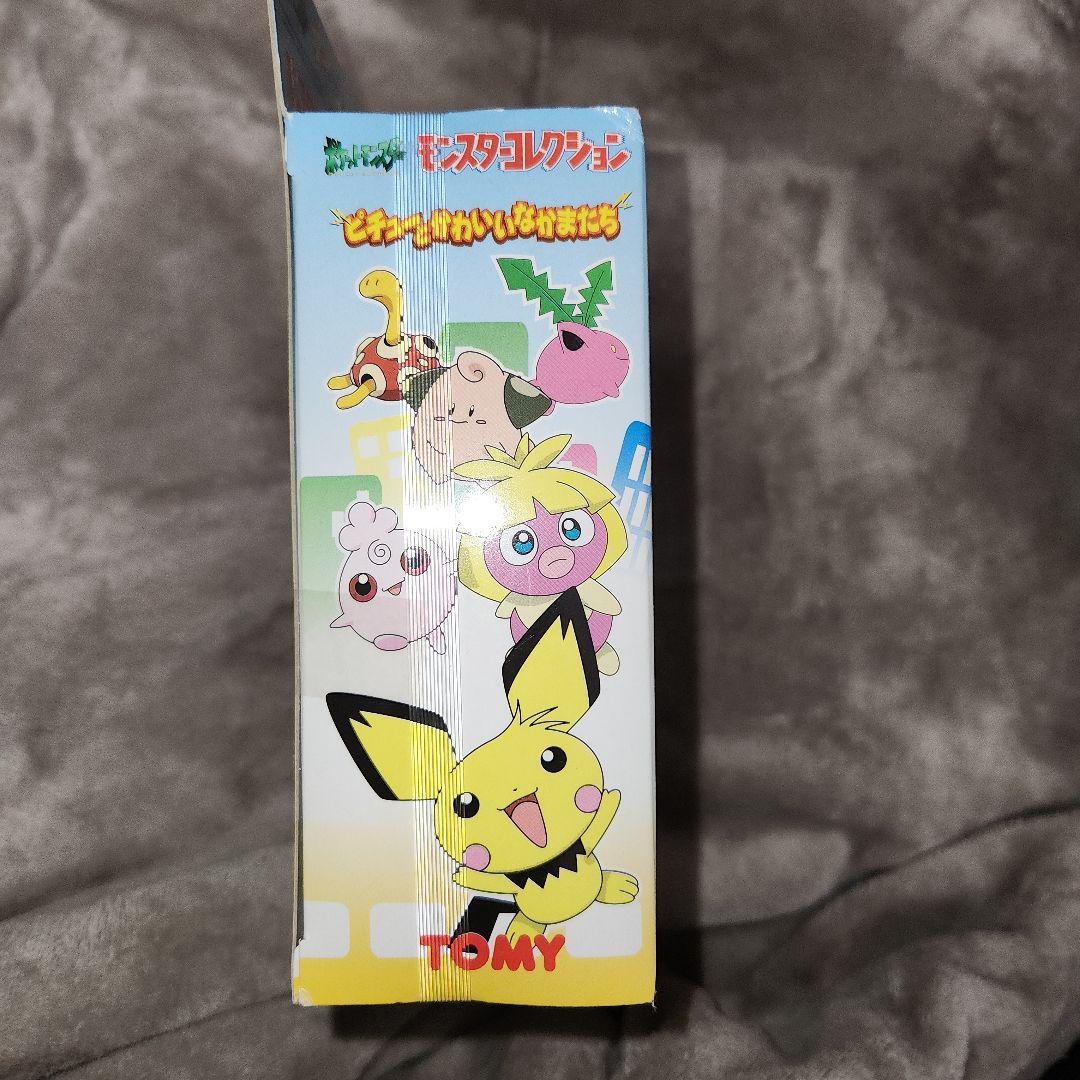 ポケットモンスター モンスターコレクション ピチューとかわいいなかまたち