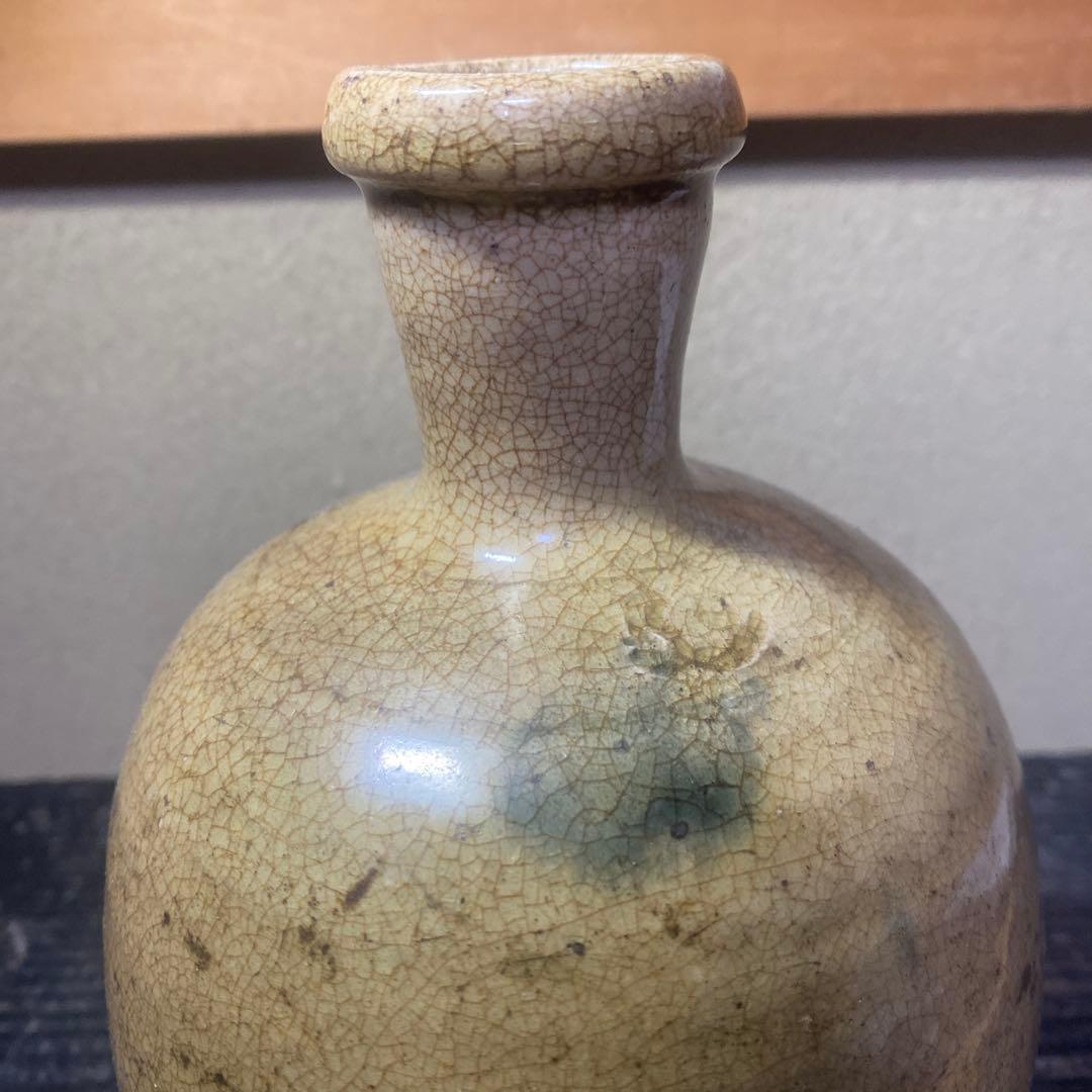 黄瀬戸徳利　20cm12cm