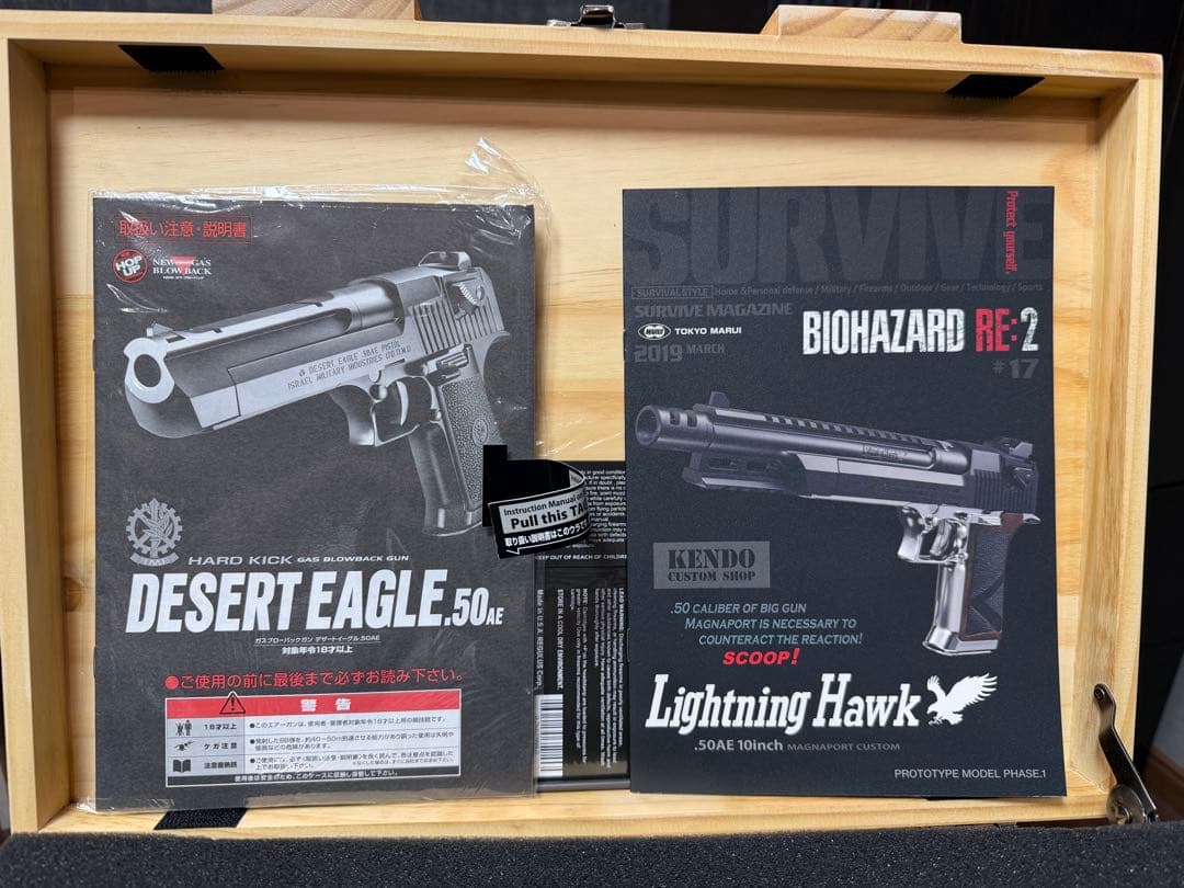 Lightning Hawk ライトニングホーク