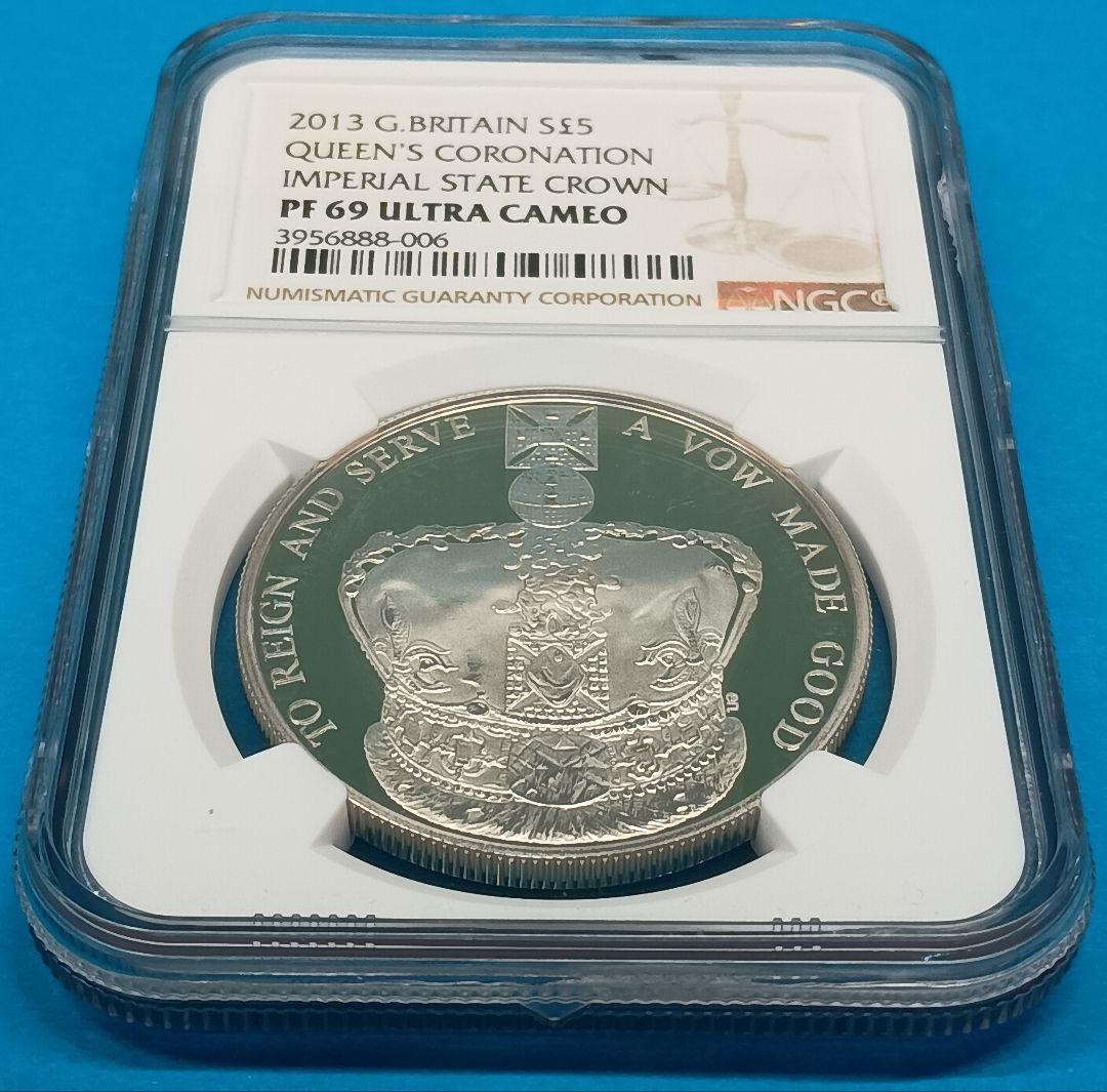 2013 エリザベス女王 戴冠60周年記念 5ポンド 銀貨 NGC PF69UC
