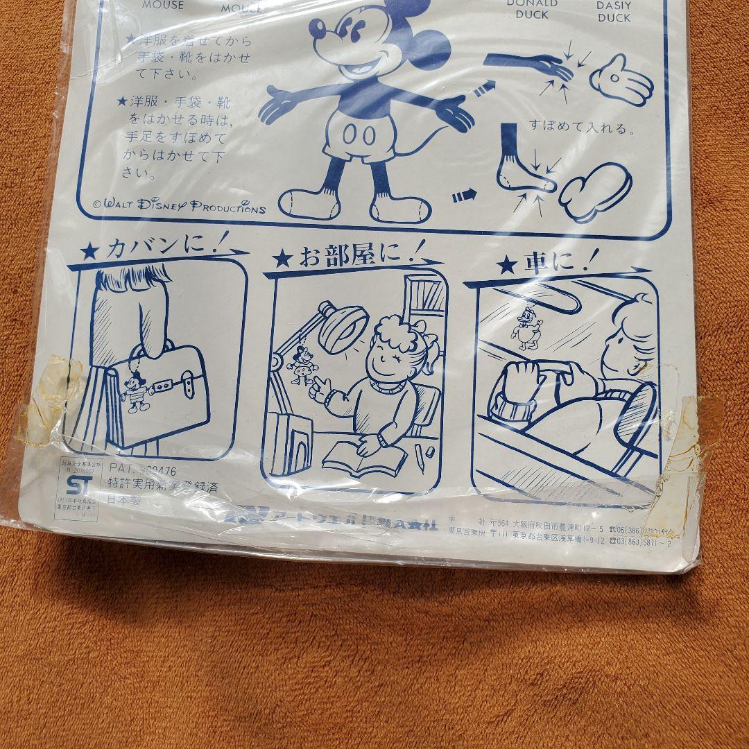 希少！新品 ディズニーミッキー 着せ替えストラップ ヴィンテージ70's当時物